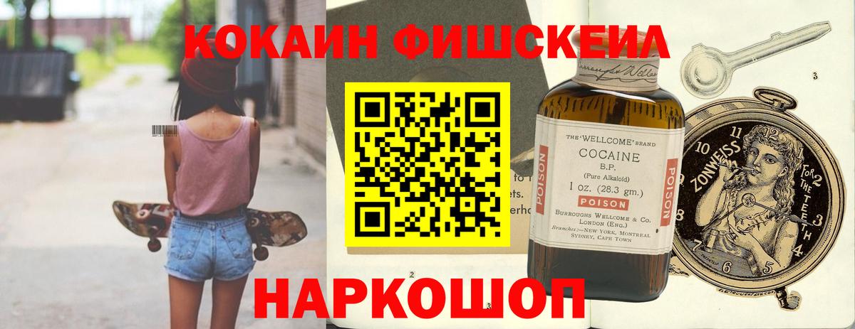 COCAIN VHQ Чистополь