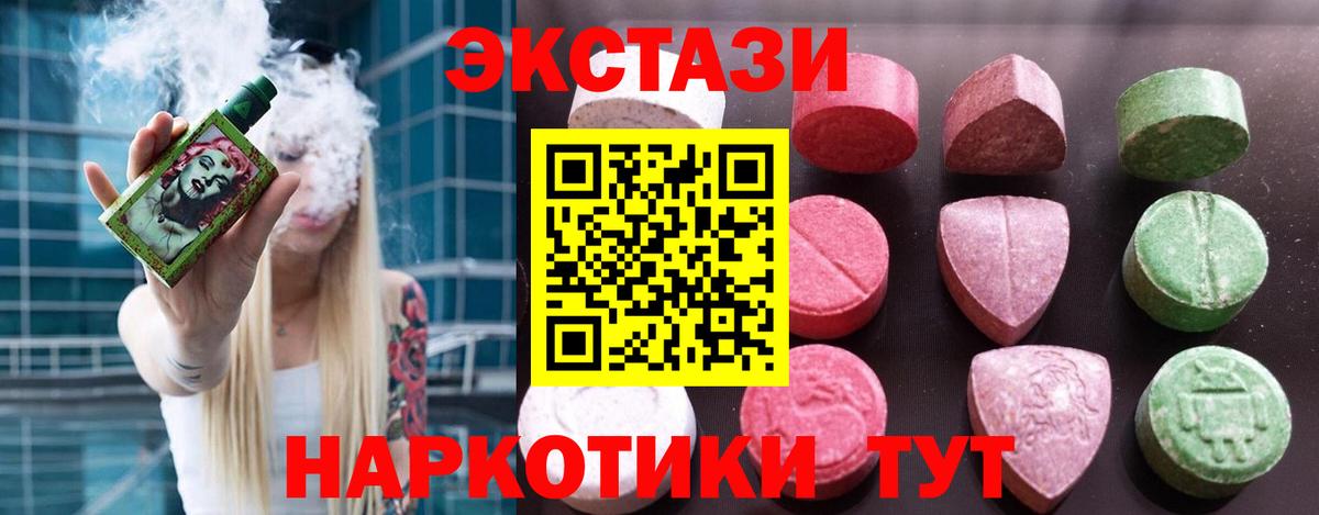 Чистополь  Ecstasy  Вход с VPN  мориарти состав  Экстази бентли 