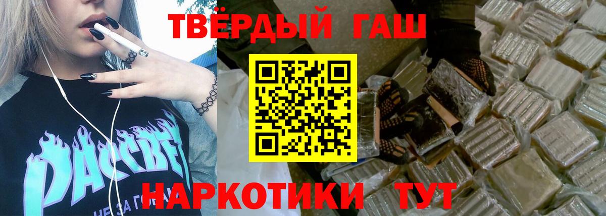 ГАШИШ  ГАШ гашик  Вход с VPN  Чистополь 