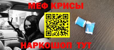 таблы Кинель