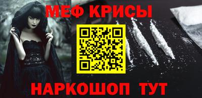 таблы Кинель