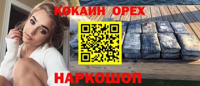 таблы Кинель