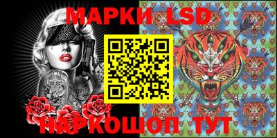 таблы Кинель