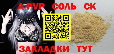 гидропоника Кингисепп