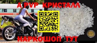 таблы Кинель