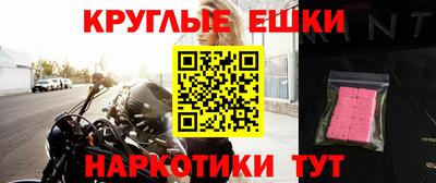 таблы Кинель