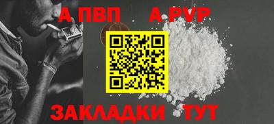 таблы Кинель
