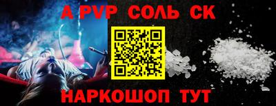 таблы Кинель