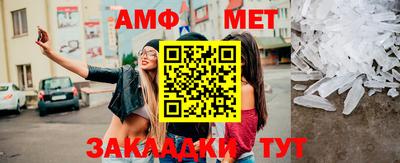 таблы Кинель