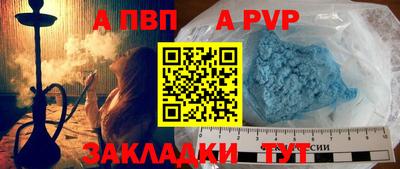 таблы Кинель