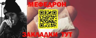 таблы Кинель
