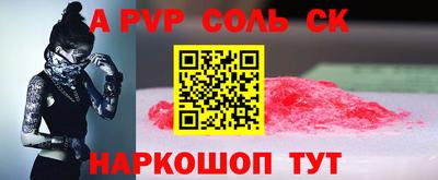 гидропоника Кингисепп