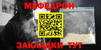 таблы Кинель
