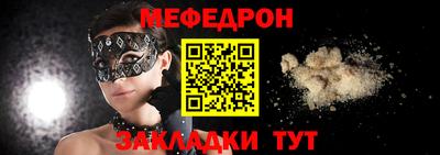 таблы Кинель