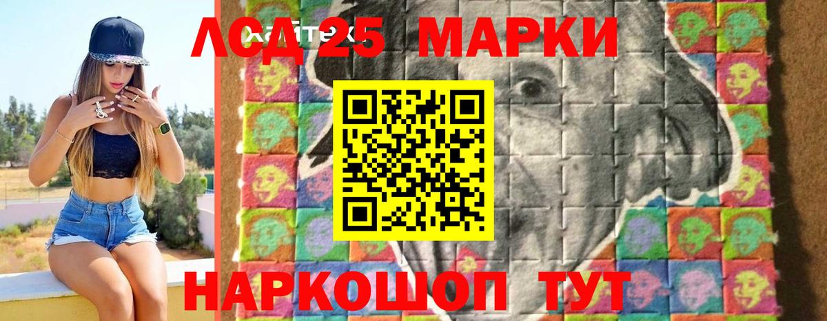 Лсд 25 экстази кислота  Лсд 25 экстази кислота  Вход с VPN  ЛСД экстази  Чистополь 