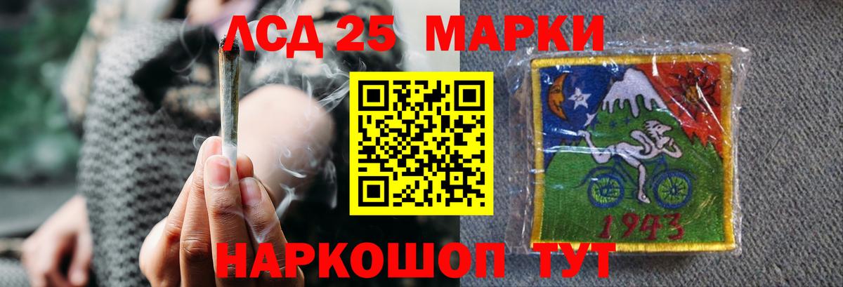 ЛСД экстази ecstasy Чистополь