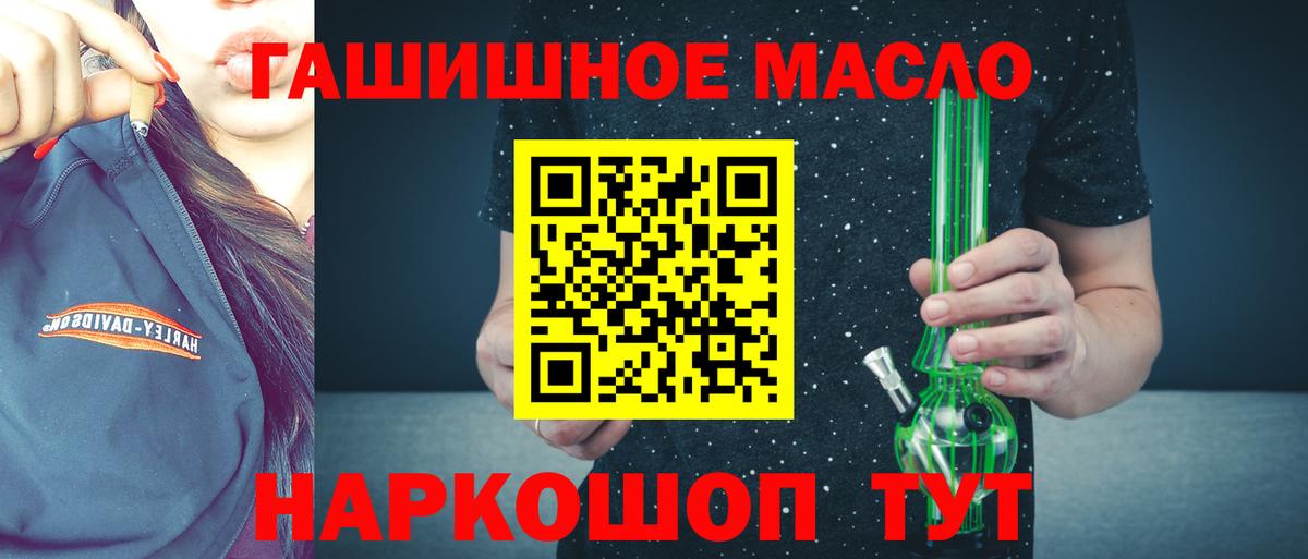 ТГК Wax  Дистиллят ТГК Wax  Чистополь  Вход с VPN 