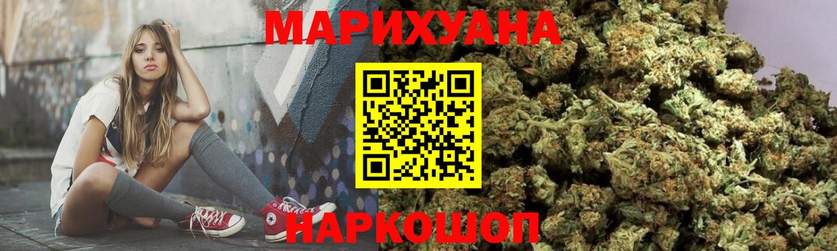 Чистополь  Бошки Шишки индика  Бошки марихуана тримм  Вход с VPN 